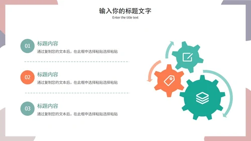 莫兰迪毕业答辩通用PPT模板