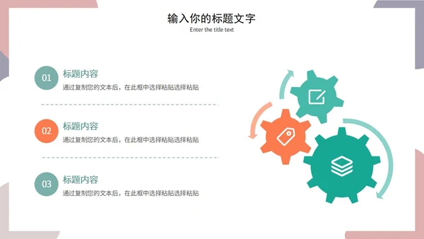 莫兰迪毕业答辩通用PPT模板