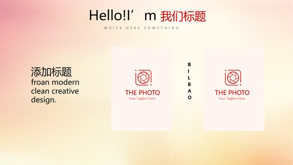 红色厉害了我的国我的中国梦动态PPT