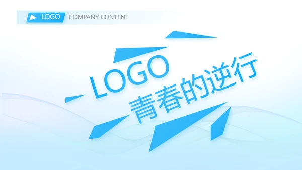 蓝色大气年中工作总结商务动态PPT