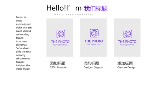 炫彩艺术公司产品介绍宣传通用PPT动态模板