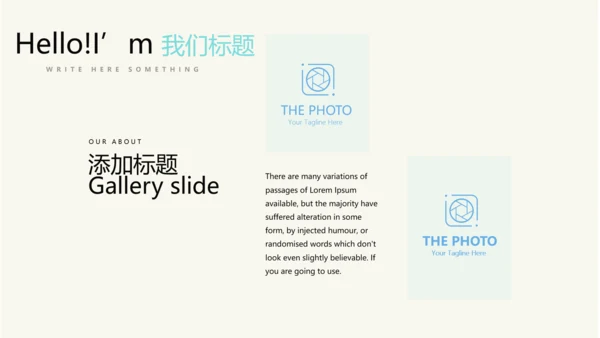 病房护理管理动态PPT