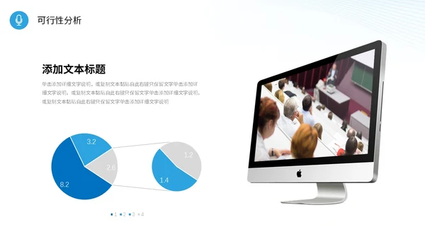 蓝色简约流体线条大学生毕业答辩报告PPT毕业答辩1