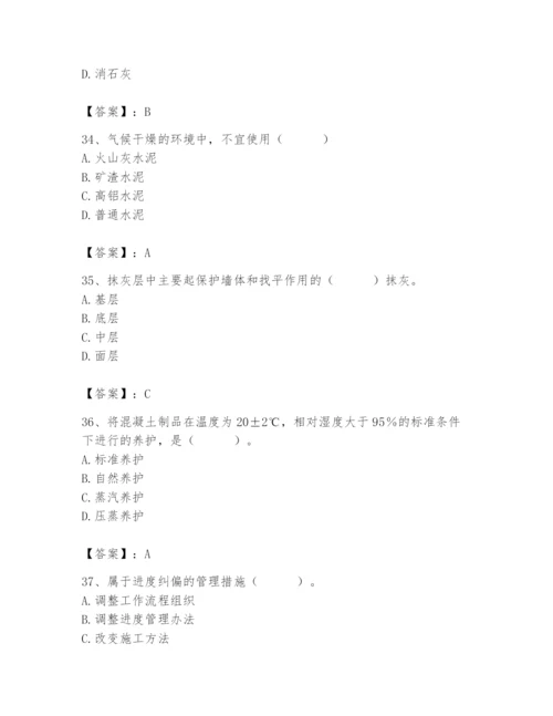 2024年材料员之材料员基础知识题库附答案（培优a卷）.docx