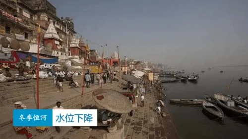人教版七下 7.1《自然环境》 第3课时 多样的气候  课件