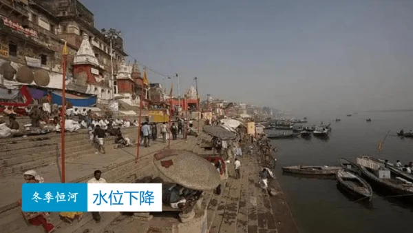 人教版七下 7.1《自然环境》 第3课时 多样的气候  课件