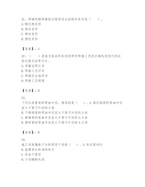 2024年一级建造师之一建机电工程实务题库含完整答案【全优】.docx