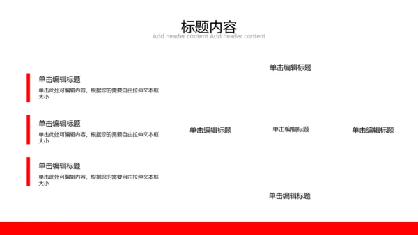 珍爱生命远离吸烟戒烟宣语通用PPT