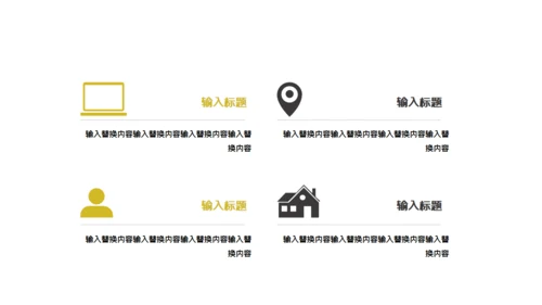 杂志风美妆产品发布会通用PPT模板
