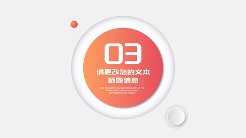 白色扁平风职场年终工作述职报告PPT模板