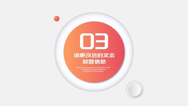 白色扁平风职场年终工作述职报告PPT模板
