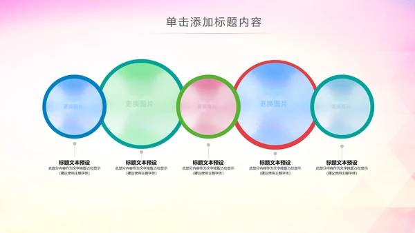 青春梦想团委共青团年终总结工作汇报PPT模板
