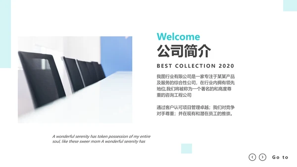 欧美创意企业宣传商业计划书商务PPT模板