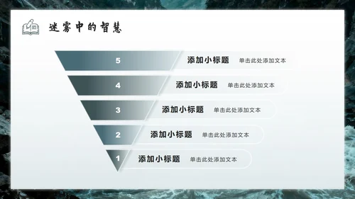 蓝灰色金沙河实景红军弘扬长征精神团课PPT模板