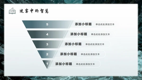 蓝灰色金沙河实景红军弘扬长征精神团课PPT模板