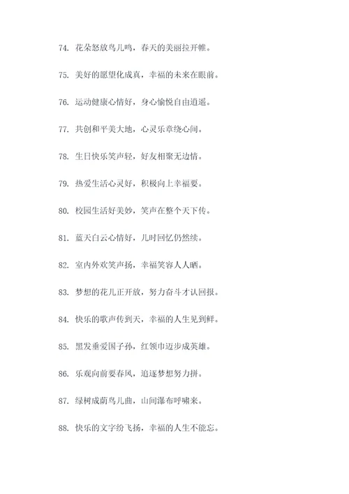 五声调式顺口溜