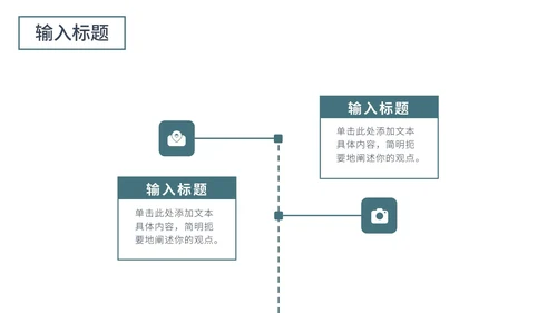 绿色简约风毕业论文答辩PPT模板