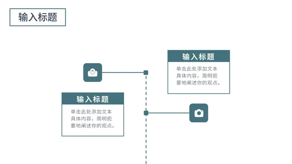 绿色简约风毕业论文答辩PPT模板