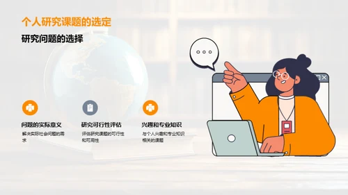 经济学视域的社会诠释