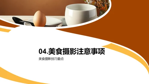 简约风其他行业其他用途PPT模板