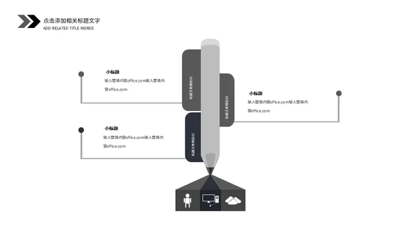 抽象艺术个人简历通用PPT母版