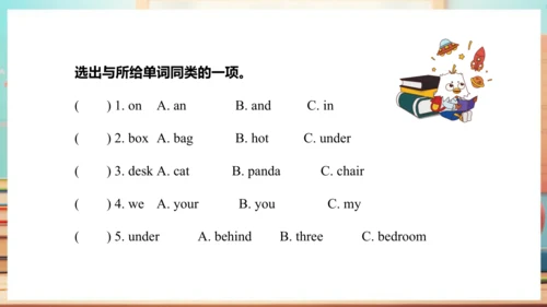 Module 8 Unit 1  It's on your desk 课件(共48张PPT)