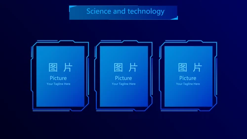 智能科技手印人脸识别信息化建设动态PPT