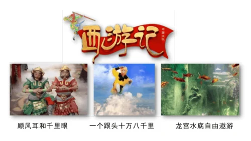 第8课《科技发展  造福人类》第3课时 课件-道德与法治六年级下册统编版