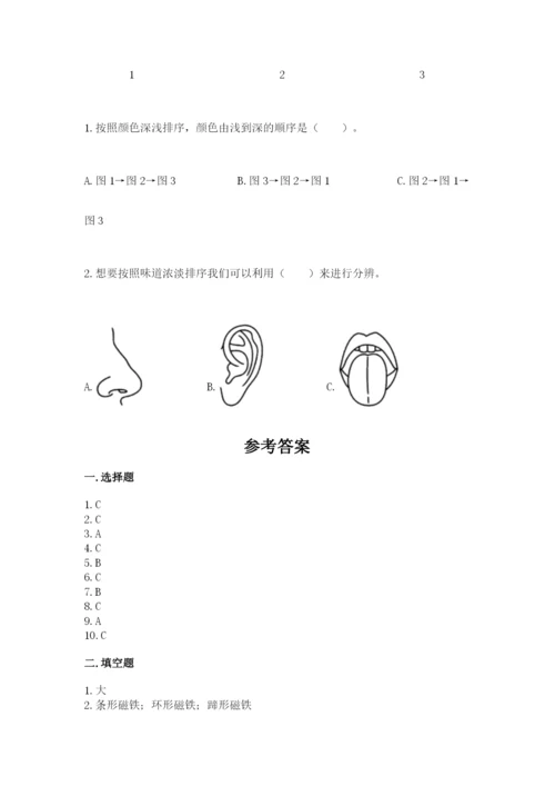 教科版小学科学二年级下册 期末测试卷附答案【考试直接用】.docx