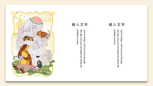 卡通小清新开学季新学期通用PPT模板