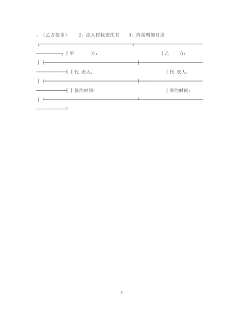 2023年酒类销售合同.docx