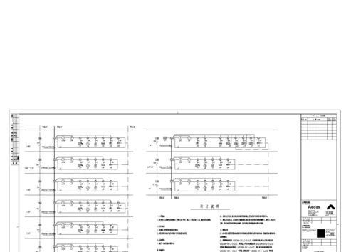 西斯文里消防系统调试方案(1).docx