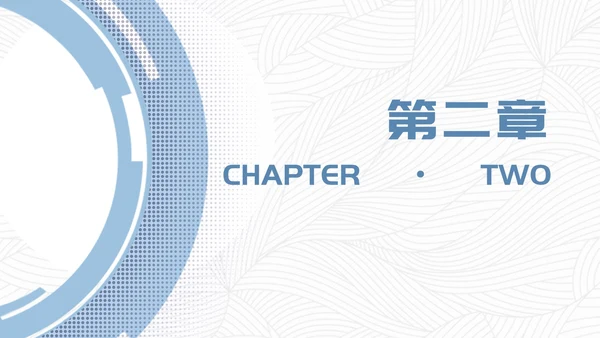 蓝色简约风职场商务总结汇报PPT模板