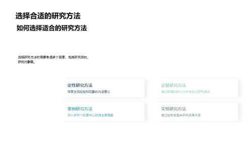 哲学实践的力量