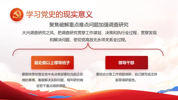 艺术传统魅力民族风格民族大团结动态PPT模板