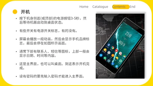 黄色简约商务老人智能手机培训教学PPT课件