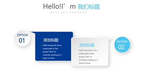 蓝色时尚公务员培训工作总结商务通用PPT动态模板