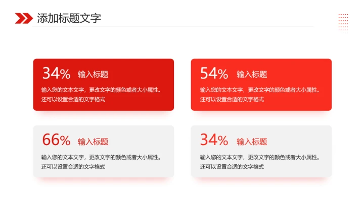 青年志愿者协会招新志愿者招聘PPT模版