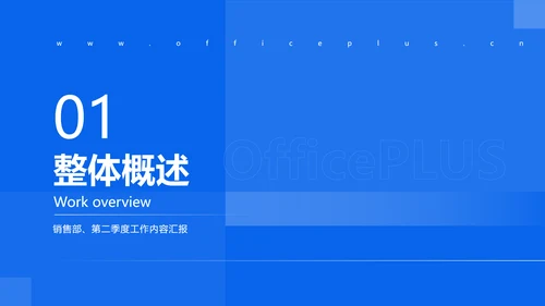 简约几何风企业工作述职汇报商务PPT模板
