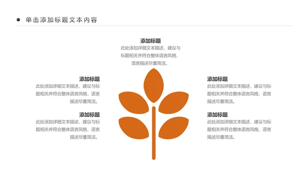 书香中国读书节好书推荐读书分享PPT模板