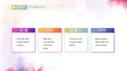 创意剪影学生会竞选工作总结计划动态PPT模板