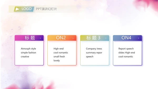创意剪影学生会竞选工作总结计划动态PPT模板