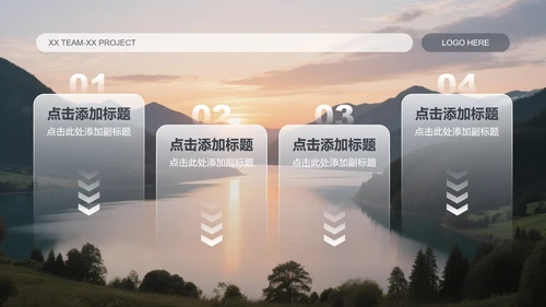 灰色简约风无人机产品发布介绍PPT模板