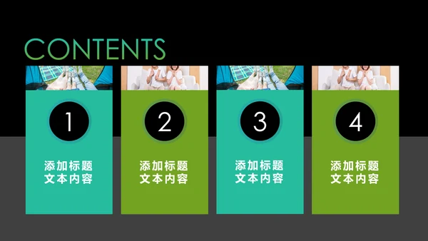 人身平安保险工作汇报PPT模板