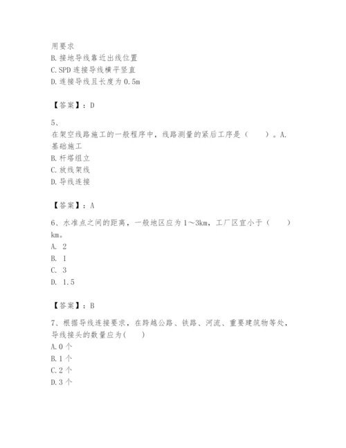 2024年一级建造师之一建机电工程实务题库精品（突破训练）.docx