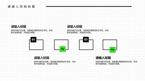 绿色插画风年终总结汇报PPT模板