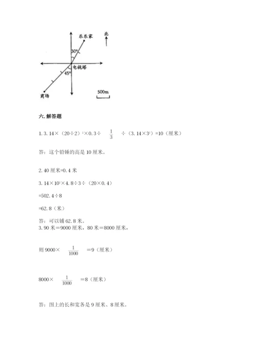 北师大版六年级下册数学 期末检测卷及完整答案（易错题）.docx