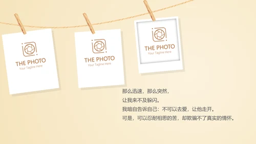 我们的爱情故事电子相册动态PPT模板