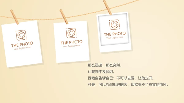 我们的爱情故事电子相册动态PPT模板