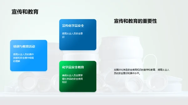 3D风生物医疗教学课件PPT模板